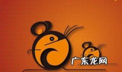鼠年祝福语简短8字 鼠年祝福语简短