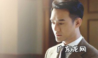 伪装者结局都谁死了 伪装者结局