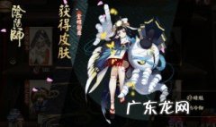 阴阳师傀儡师哪里多2021 阴阳师傀儡师哪里多