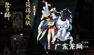 阴阳师傀儡师哪里多2021 阴阳师傀儡师哪里多