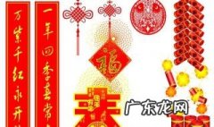 新年祝福语简短8字同学 新年祝福语简短8字