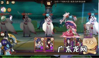 三尾狐哪里多 阴阳师三尾狐哪里多