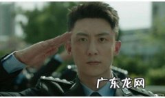 破冰行动结局 破冰行动结局谁死了