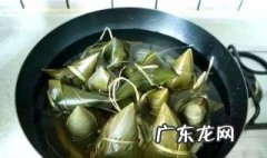 煮粽子要煮多久 煤气灶上煮粽子要煮多久