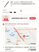 京东快递员称呼有哪些？1个比一个逗!