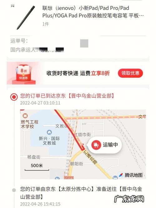 京东快递员称呼有哪些?1个比一个逗!