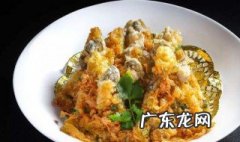 潮汕炸豆烙做法 潮汕炸豆烙做法大全