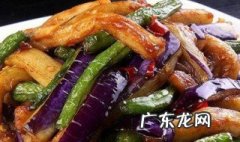 扁豆土豆茄子的做法窍门 扁豆土豆茄子的做法
