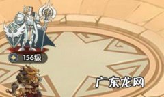 剑与远征拉裤阵容 剑与远征左拉斯阵容