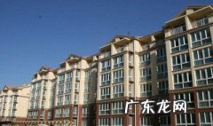 28年前买房忘了被别人住怎么回事 28年前买房子忘了后续