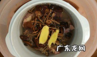 茶树菇墨鱼鸡汤的做法 茶树菇墨鱼汤做法