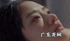 清平乐徽柔跳井是哪集 清平乐徽柔跳井第几集