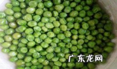 豌豆咋做给一岁宝宝吃好 2岁宝宝豌豆做法