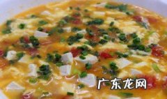 宝宝豆腐西红柿鱼汤的做法 西红柿豆腐鱼片汤的做法