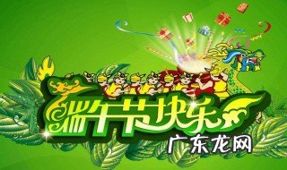 端午节包粽子英语作文带翻译50字 端午节包粽子英语作文