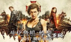 生化危机红后是谁的女儿 生化危机红后是谁演的
