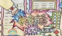 抗击疫情作文 抗击疫情作文800字范文