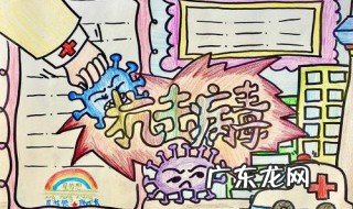 抗击疫情作文 抗击疫情作文800字范文