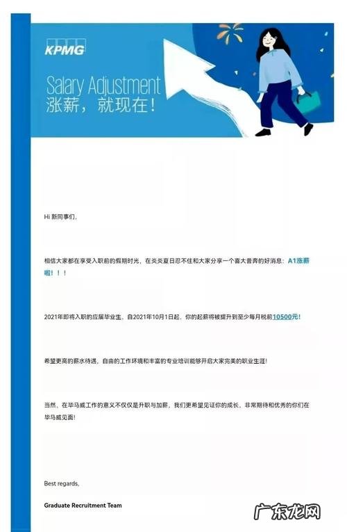 京东招聘有哪些方法?5年招10万+人的秘密!
