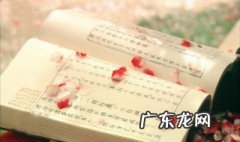 纳兰容若简介 纳兰容若简介及生平事迹