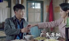 远方的山楂树剧情介绍大结局 远方的山楂树剧情介绍