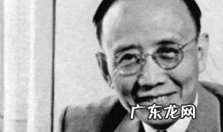 郭沫若简介及作品介绍 郭沫若简介