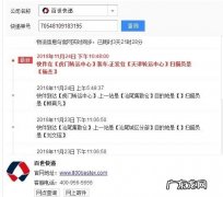 天津能发快递吗？天津可以发快递吗,天津怎么发快递