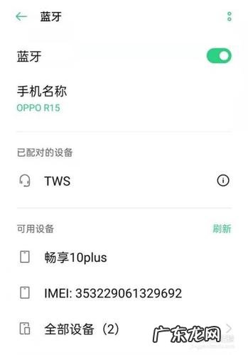 oppo手机出现耳机模式,但取消后怎么又出现了？
