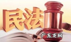 承继协议是什么意思 承继合同定义