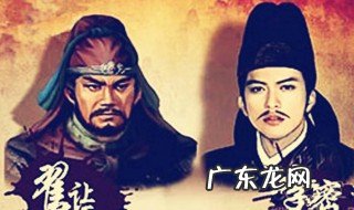 李密简介资料 李密简介