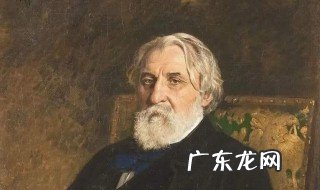 屠格涅夫简介 屠格涅夫简介及代表作品