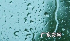 梦见下雨天什么征兆周公解梦 梦见下雨天什么征兆