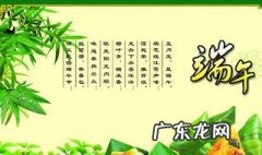 与端午节有关的古诗有什么 与端午节相关的古诗有哪些