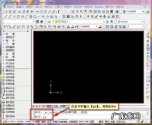 ps中怎么锁定组