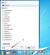 32位64位系统mscomctl.ocx comctl32.ocx缺失