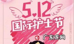 护士节送给护士什么礼物 护士节送什么礼物好呢
