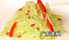 凉拌莴笋丝的做法视频 凉拌莴笋丝的做法