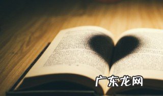 关于爱的名言 关于爱的名言名句