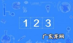 有理数是什么 有理数是什么意思举个例子