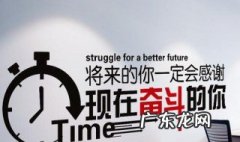激励自己的座右铭 激励自己的座右铭简短