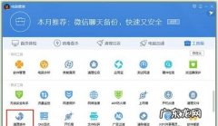 电脑清理加速的小技巧