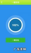 该怎么解决出门在外手机连不上网的问题