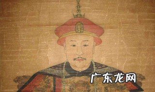 嘉庆皇帝简介