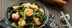 菠菜怎么炒最有营养 菠菜怎么炒好吃又营养
