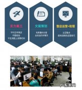 广州京东代运营公司有哪些？