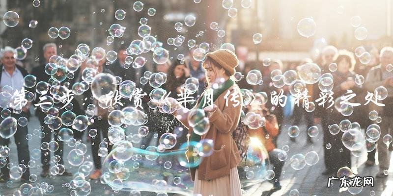 究竟是哪部古装剧最值得一看?