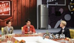 拜托了冰箱新一季播出时间 拜托了冰箱周几更新