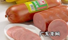吃火腿怎样搭配才好吃窍门 吃火腿怎样搭配才好吃