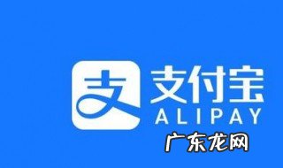 怎么关闭花呗授权管理服务 怎么关闭花呗授权管理