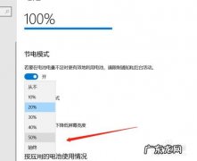 电脑耗电特别快是怎么回事